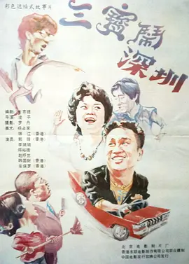 丰满秘书调教h